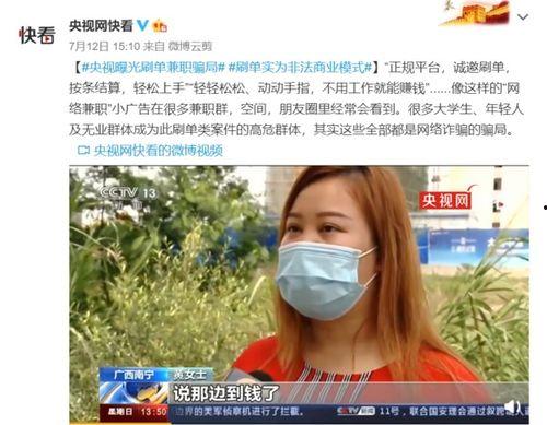 摆摊爆料套路骗局视频,视频揭露惊人内幕